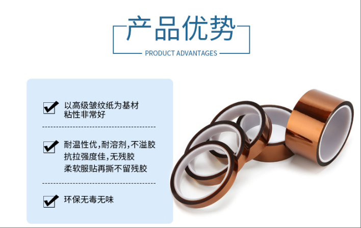 Best Selling|Gold Finger High-Temp Tape|Industrial Tough|Black|Electrical Insulation|Aerospace Wiring|50mm Wide|OEM Customization|https://www.lvmeikapton.com/